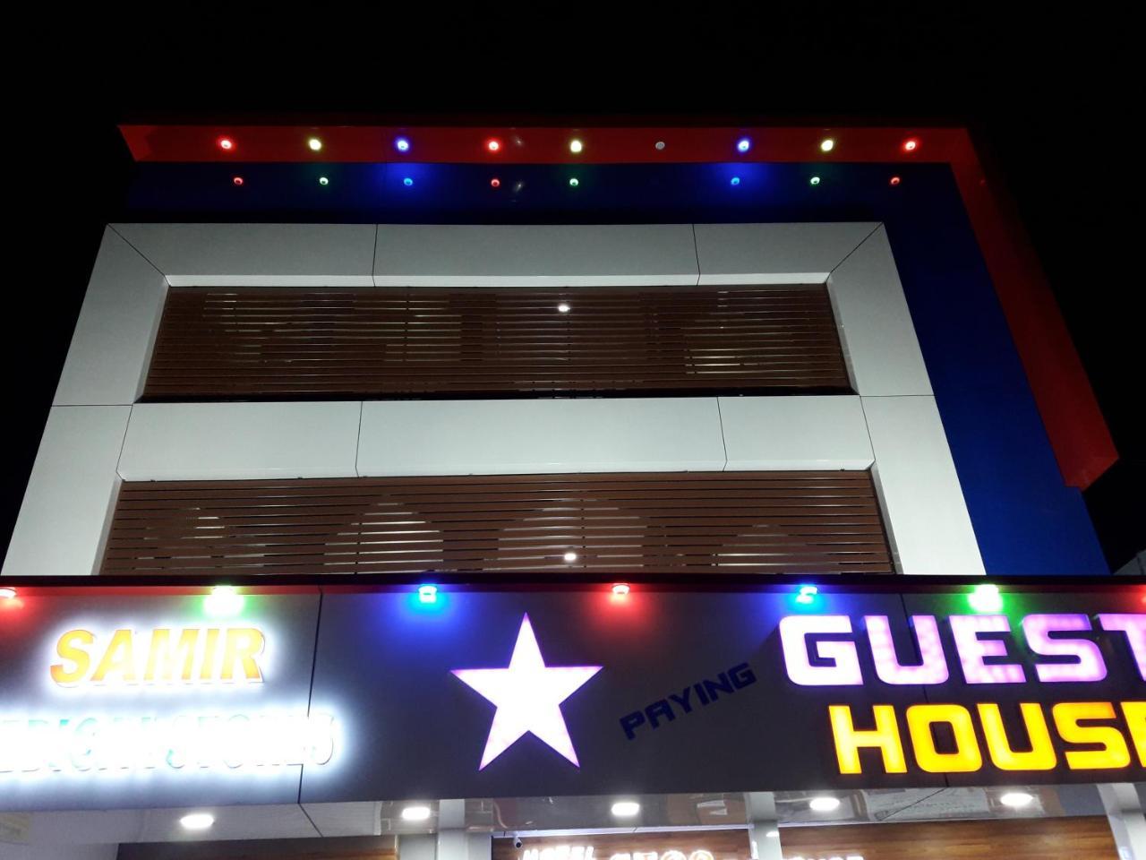 Star Guesthouse ดีอู ภายนอก รูปภาพ